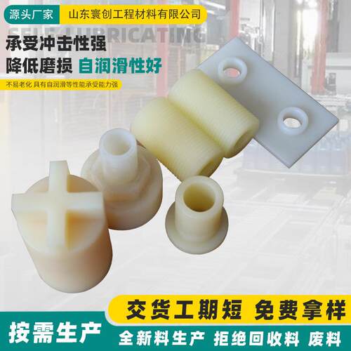 新款直销pa66含油尼龙异形件耐磨机械齿轮塑料件尼龙滑块MC尼龙加