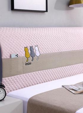 床背头LCT70816套罩20拆25年新全包加厚防尘床头盖布罩高档可洗床