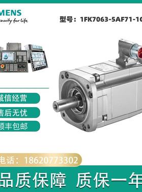 1FK7063-5AF71-1GH2 SIMOTICS S 同步伺服电机1FK70635AF711GH2