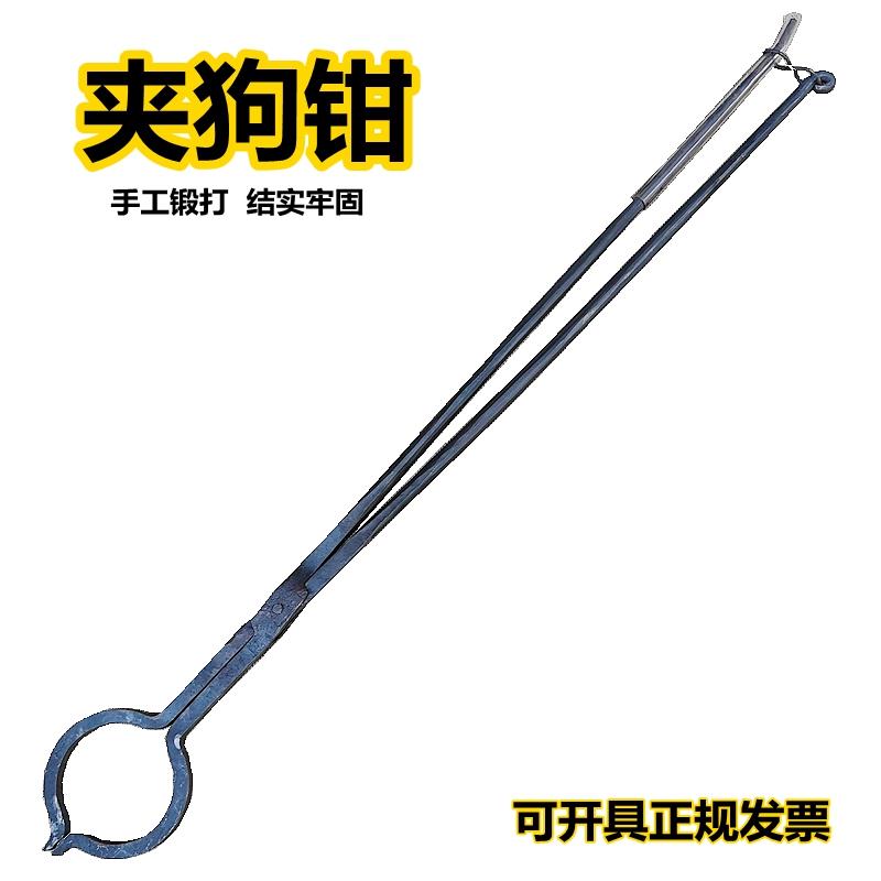 狗钳养殖防咬手工锻打猫夹狗救助钳夹狗户外防咬便携钳子猪蹄夹钳