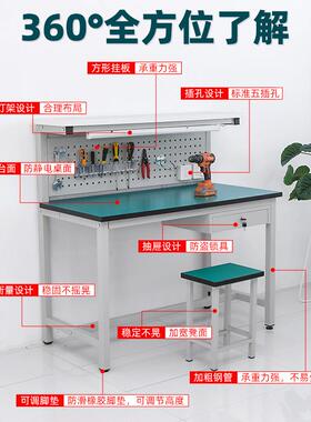 防静电工作操台双挂板带灯网工作桌车动流水线间作台重型移钳ENE