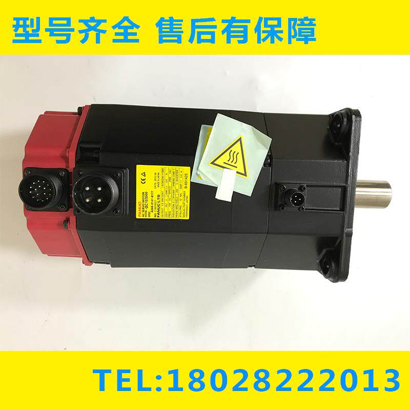 A06B-0141-B177 发那科伺服电机ac12/2000 全新原装质保一年议价