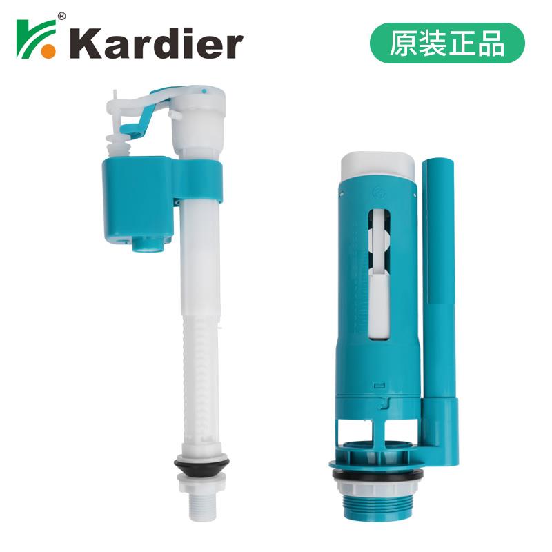 卡地尔厕所冲水箱进出水阀家用蹲便器水箱配件单双按排水阀上水器