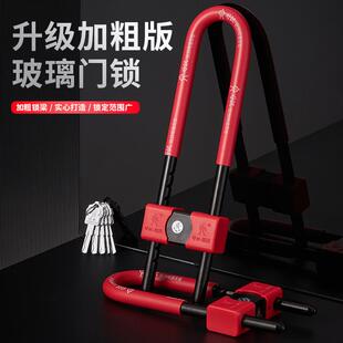 好汉玻璃门锁双门插锁钥匙锁商铺店铺超市门锁叉锁防盗u型锁具门