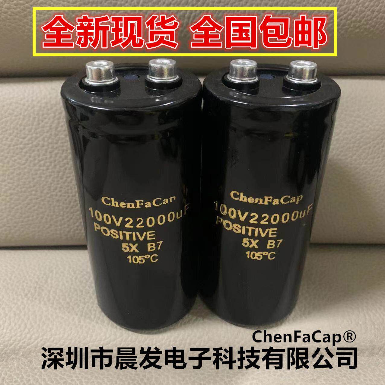 100V68000UF 22000UF50V80V63V33000UF音频功放滤波电动车电容35V