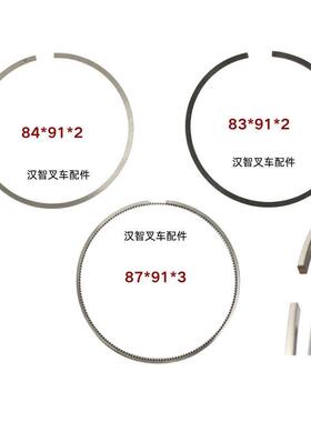 叉车发动机活塞环23040-42210 适用 现代D4BB