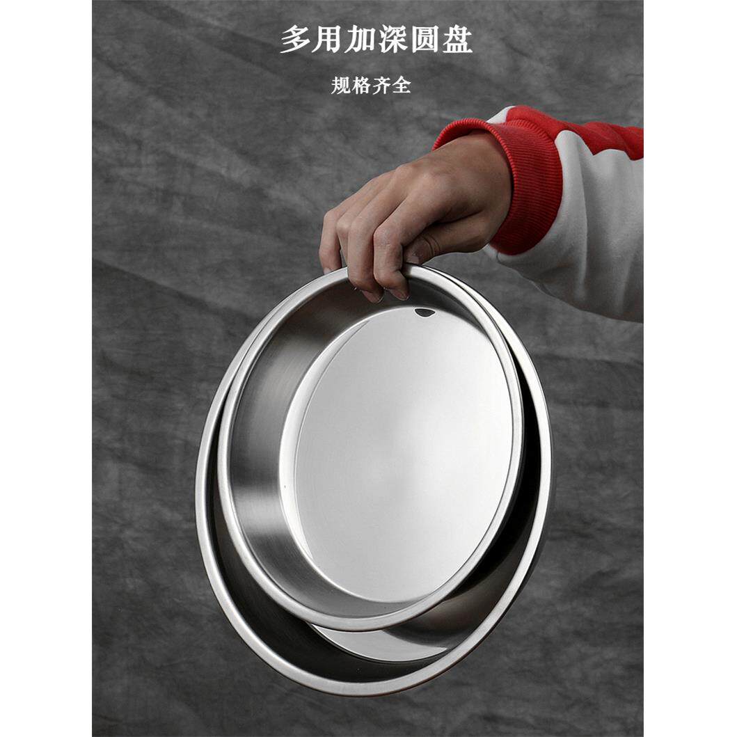 工具家用凉皮盘锣凉皮锅面皮罗罗陕西制作锣东北锣拉皮蒸铁皮做