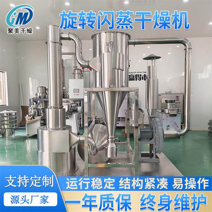 食品蛋白粉类闪蒸烘干机耐火泥用干燥设备管道式气流干燥机