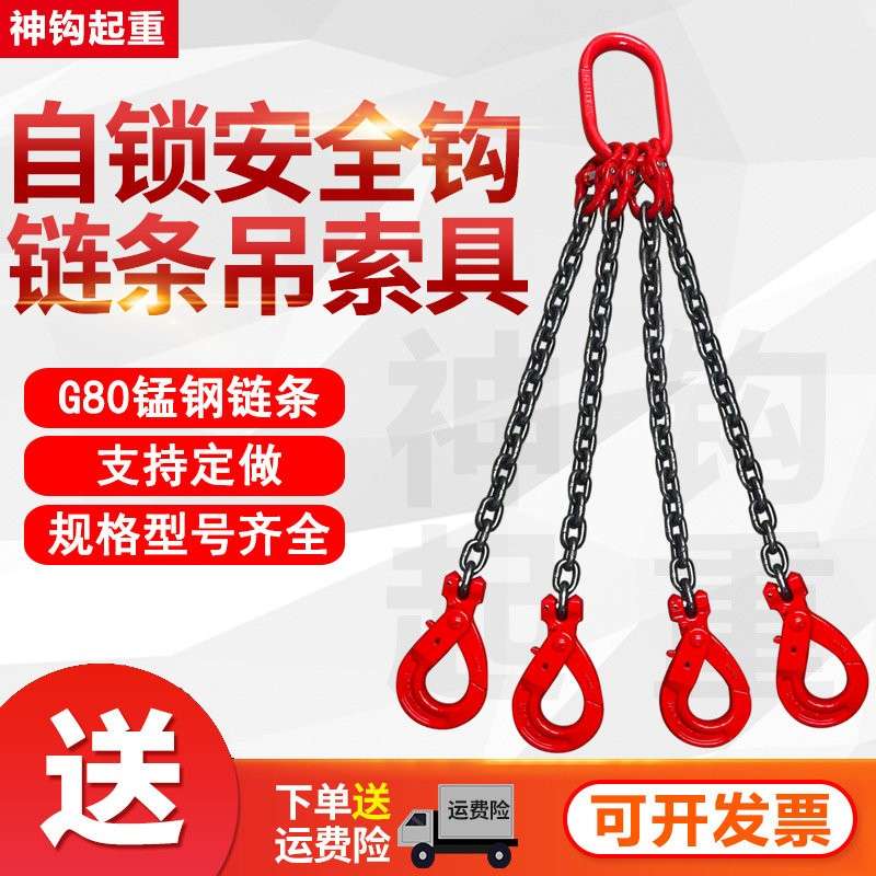 自锁安全钩起重炼条吊索具堆高机行车吊钩挂钩吊炼起重吊具吊装工