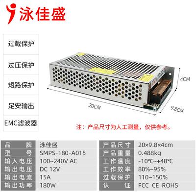 220v转12v180w监控电源灯箱12v15aled开关过压保护LED专用