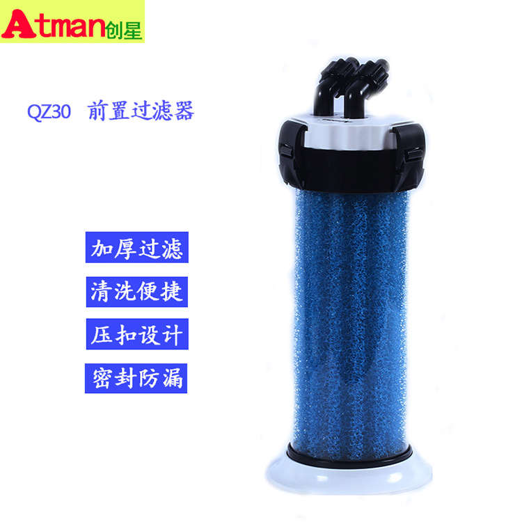 ATMAN创星CF600/CF800/cf1200/DF1300鱼缸过滤器外置水族箱过滤桶