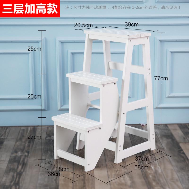 多功能室内实登小木梯三步台阶梯子楼梯折叠凳两用椅新品家用加厚