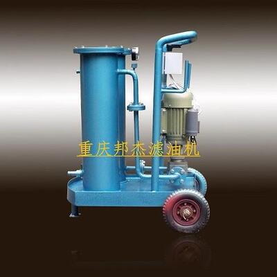 滤油车精密滤油车LYC-50液压油过滤小车