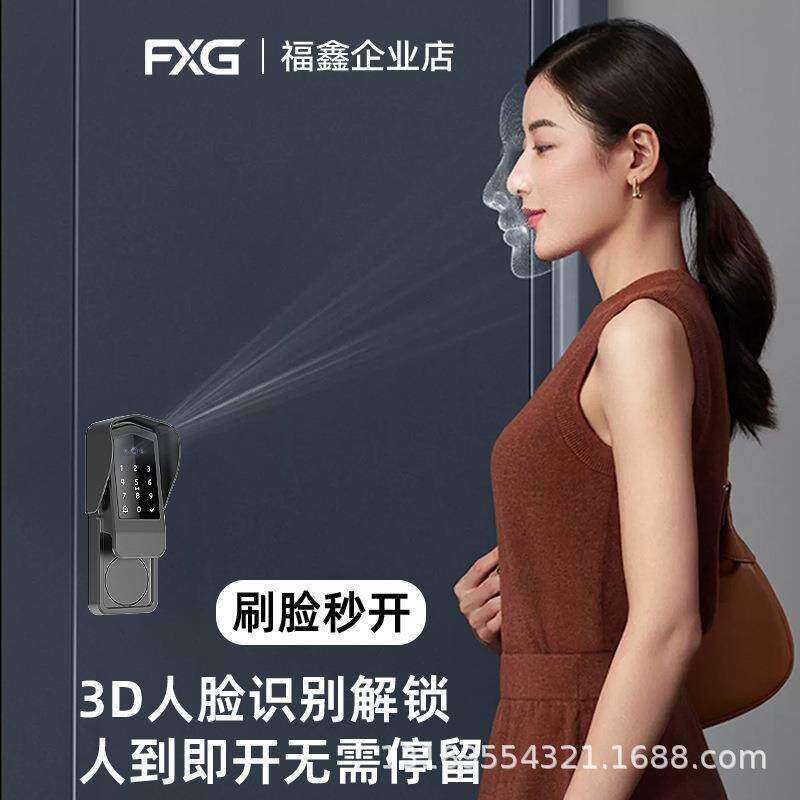 福鑫免布线人脸识别防水单头智能锁出租屋家用室外指纹密码刷卡