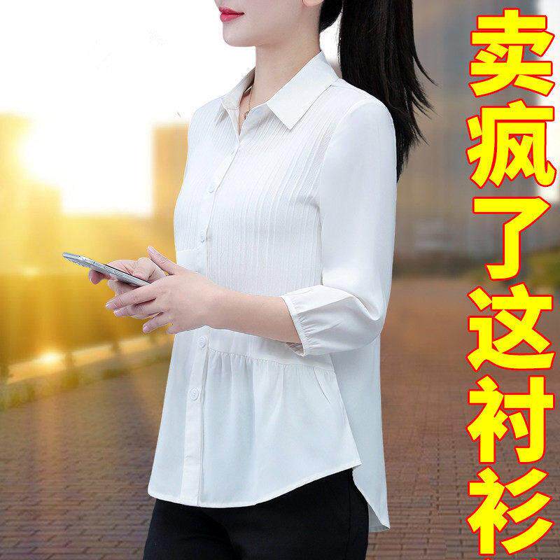 白色衬衫女雪纺上衣2026新款夏季女士宽松休闲衬衣妈妈中袖小衫