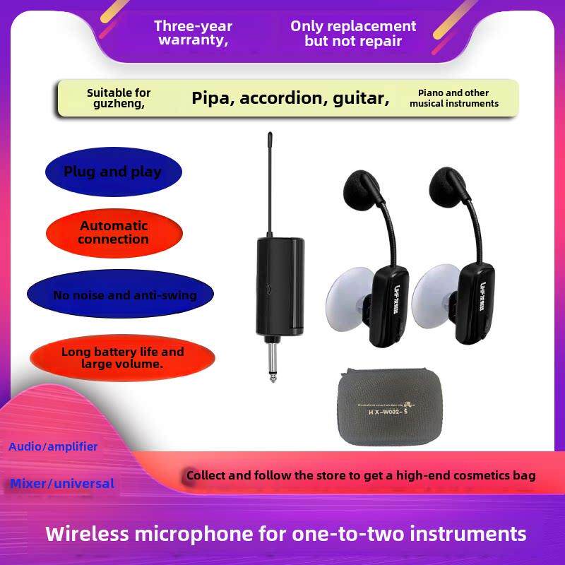 新型一对二乐器无线麦克风古筝钢琴手风琴扩音无线拾音器充电