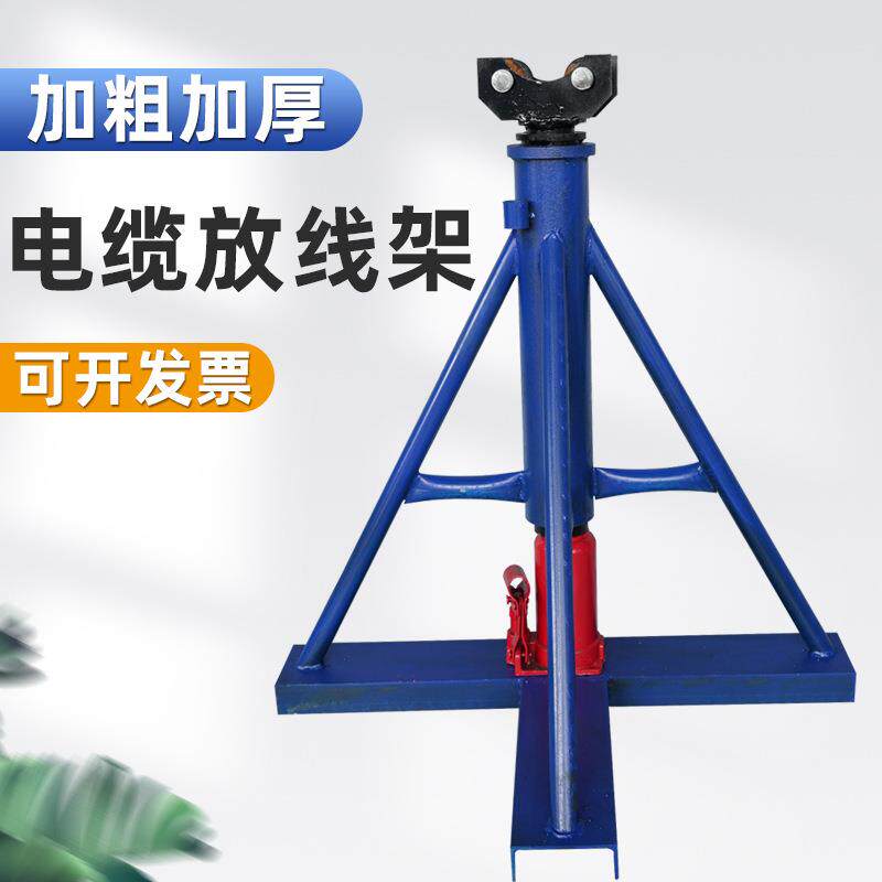 卧式立柱框式电缆线盘液压放线架立式线缆支架三角油压放线盘架
