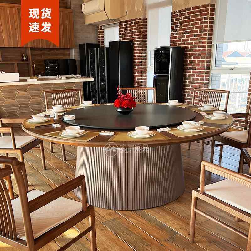 酒店餐桌电动大圆桌新中式岩板转盘饭店会所包厢定制15人餐桌椅子