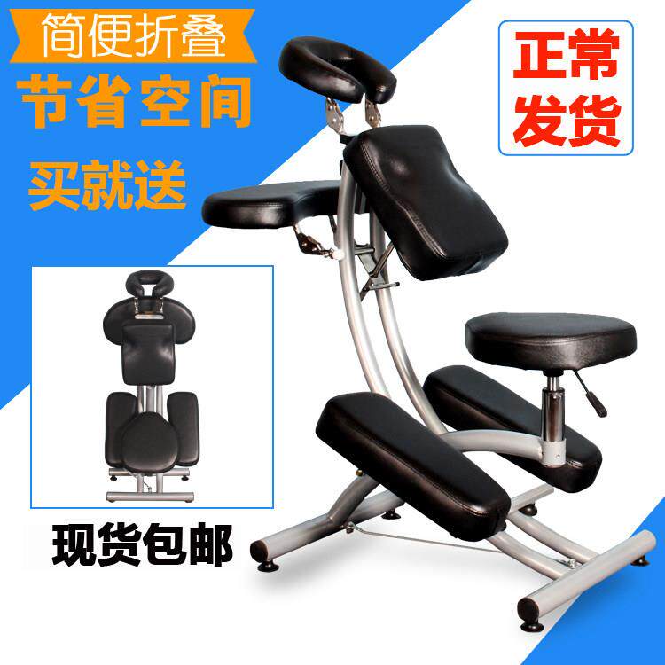 多功能折叠纹身椅保健椅按摩椅可携式推拿椅刮痧椅刺青椅子理疗椅
