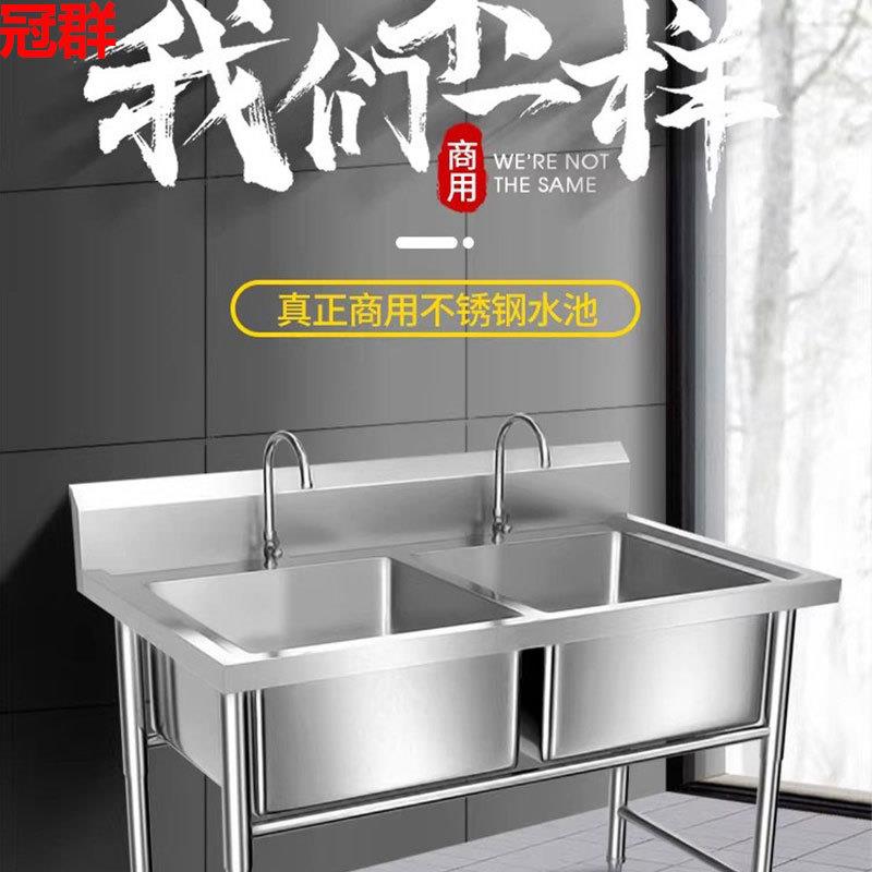 加厚不锈钢星台盆水池槽双洗碗盆商用厨房三眼洗手池