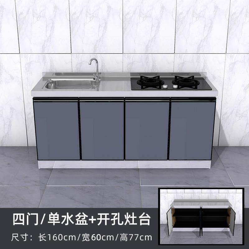 60宽不锈钢整体橱柜防水厨房收纳柜灶台柜水槽家用租房经济简易?