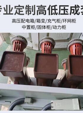 Z63-12/内VS1-12/63FBN0A户高压真空断路10kv手车器式KYNN28中置