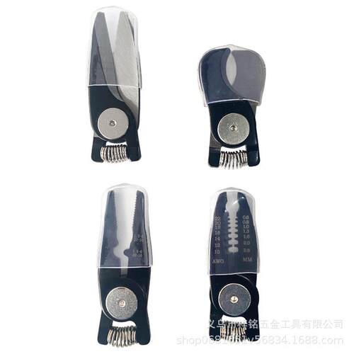 可换头钳子多功能老虎钳尖嘴钳斜口钳钢丝钳套装家用电工剥线钳