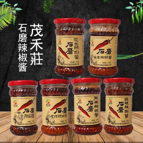 微辣花生茂禾莊石磨辣椒酱花生蒜蓉干香香辣微辣麻辣200g瓶拌