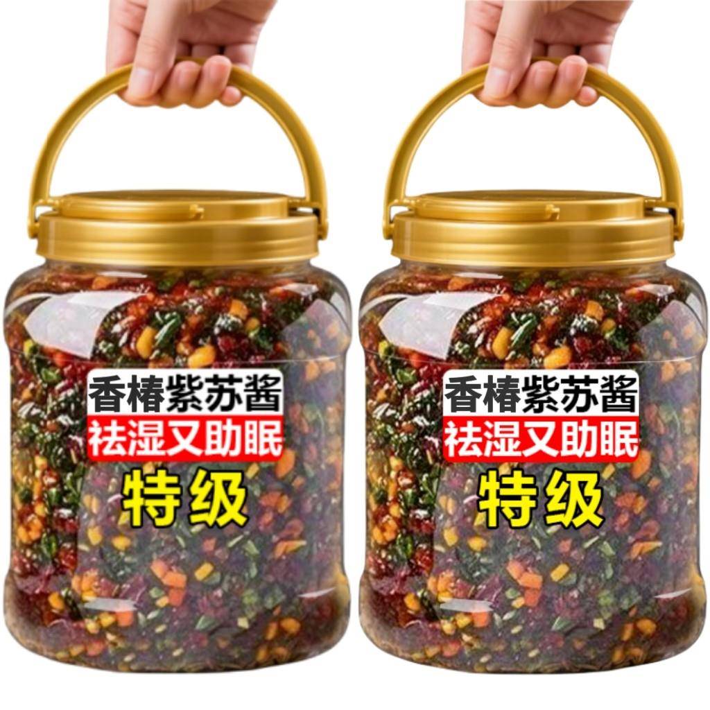 原味下饭酱厂家直销】紫苏香椿酱下饭酱新鲜香椿芽酱拌饭拌面开胄