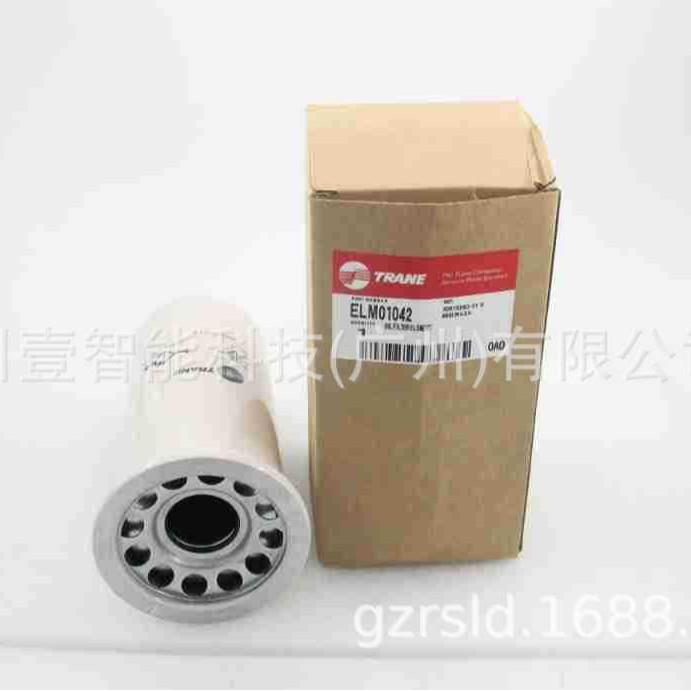 特灵油过滤器ELM01042螺杆机RTHB油过滤器保养耗材专用油