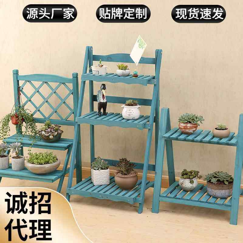 多层实木阶梯花架客厅厨房阳台多肉展示架复古蓝地中海蓝色风格