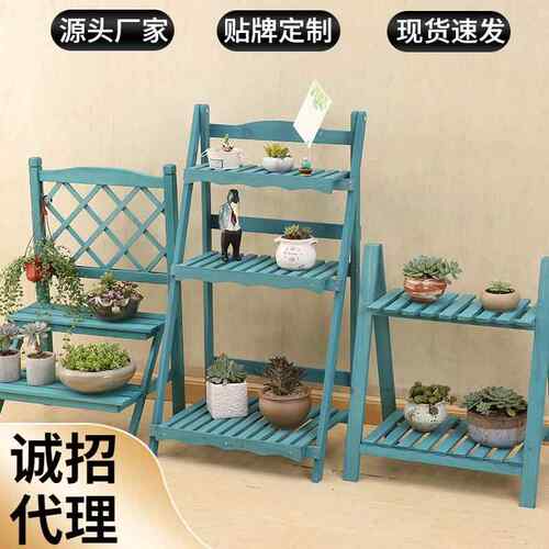 多层实木阶梯花架客厅厨房阳台多肉展示架复古蓝地中海蓝色风格