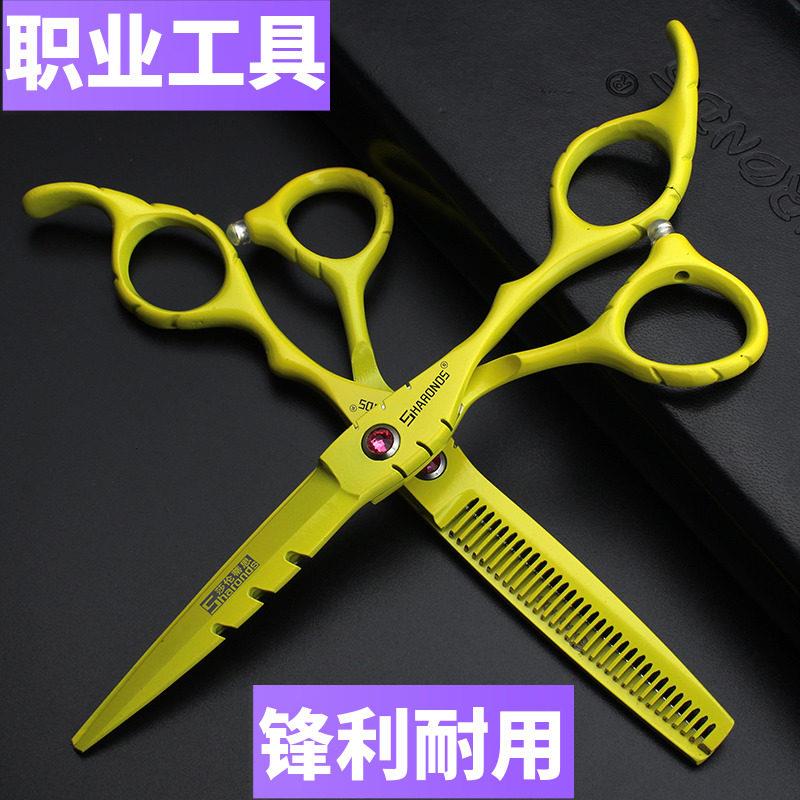 美发师专用剪刀发廊理髲剪刀6寸平剪牙剪打薄剪柳叶翘剪工具套装