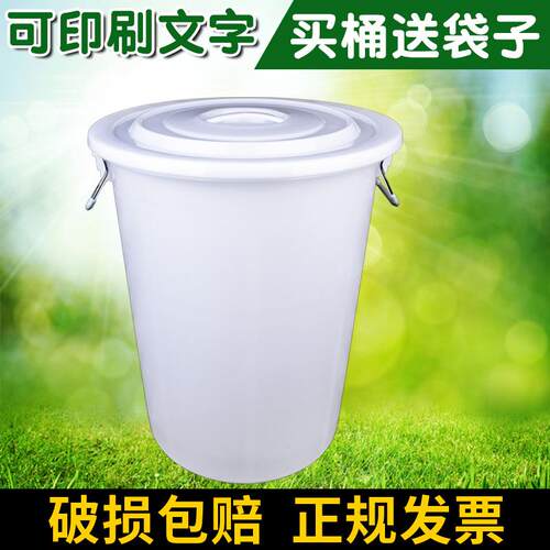 圾桶商用家HVQ用无盖大带盖圆垃桶形特大号形收纳号桶户外圆白色