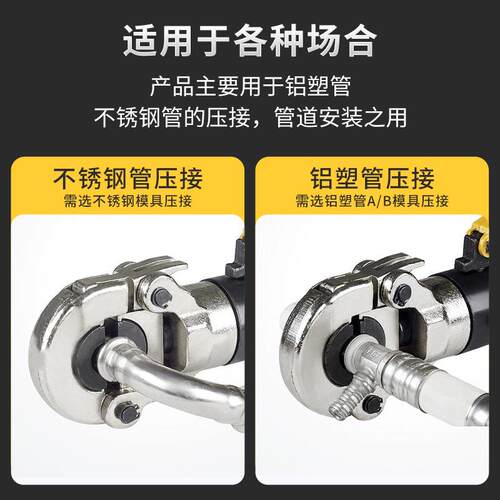 液压压管钳薄壁不锈钢液压压管钳CW1632铝塑管液压卡压钳