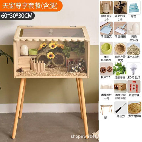 芦丁鸡饲养箱抽屉式鸟笼保温箱芦丁鸡鹌鹑造景小屋鸽子新款恒温箱