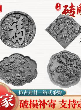 仿古砖雕围墙镂空花窗中式围墙方形长方形预制水泥窗花徽派花格窗