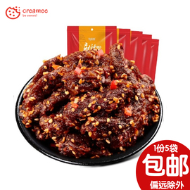 蜀道香 天椒麻辣牛肉5袋 80g*5  香辣牛肉干 充能休闲小零食