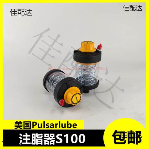 S00注脂器机械手小型注油器自动轴承润滑电机打黄油小油杯