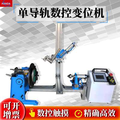 现货PLC控制座式焊接变位器承载300公斤焊接回转台数控焊接变位机