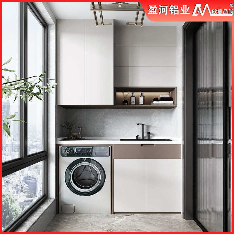 防晒洗定制铝合金全防水柜简约一体铝家用全阳台现在屋衣柜家具柜
