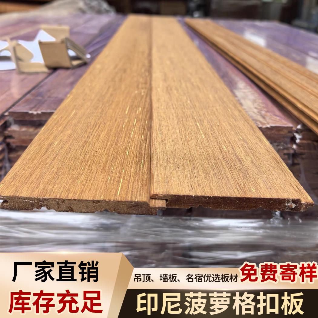 印尼菠萝格桑拿板防腐木实木地板室外红雪松护墙板室内悬吊式天花