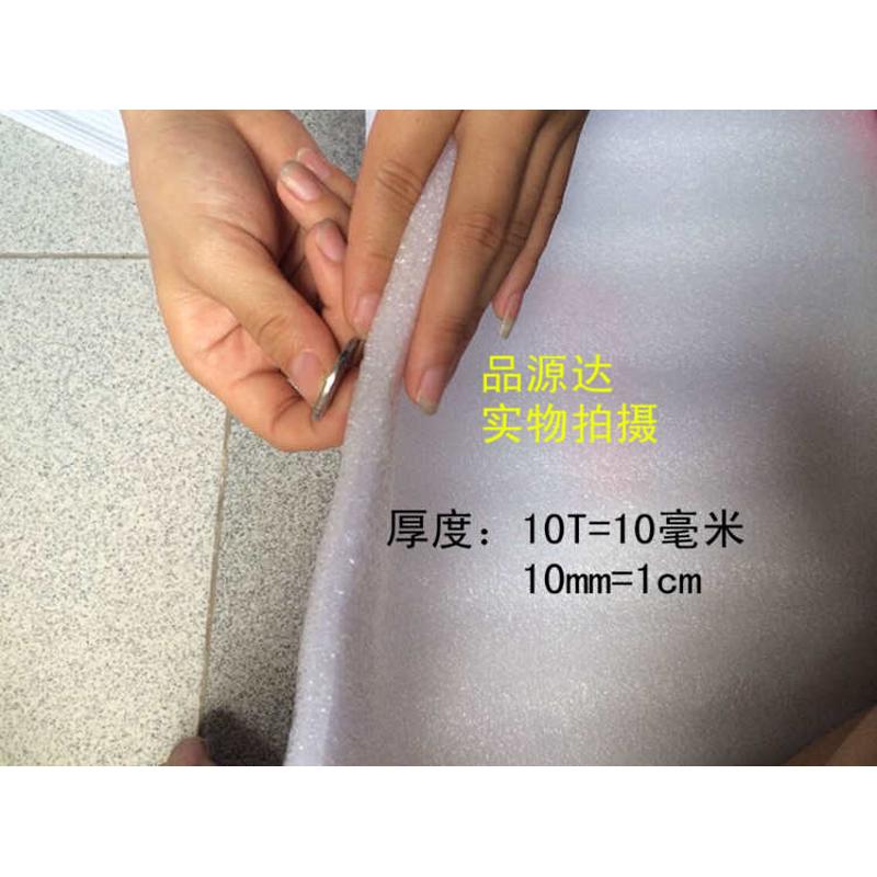 全新珍珠棉 泡沫棉防震膜EPE发泡包装膜宽105cm 厚10MM 长25米包
