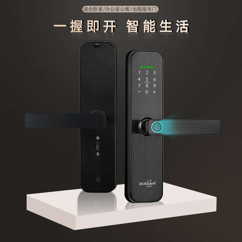 木门指纹锁家用密码锁电子智能门锁房间公寓卧室办公室室内遥控