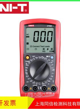 UNI-T/利优利德UT58A大屏显示数字万用表UT-58B