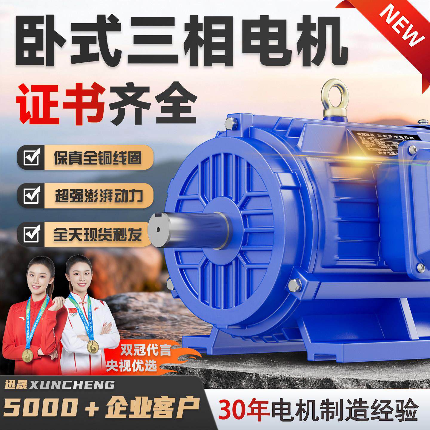 国标全铜三相异步马达1.1/1.5/2.2/3/4极7.5KW千瓦电机380V三相