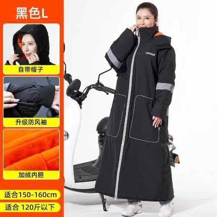 冬季电动车挡风被加绒加厚加大加宽防水防风保暖防寒连帽挡风被