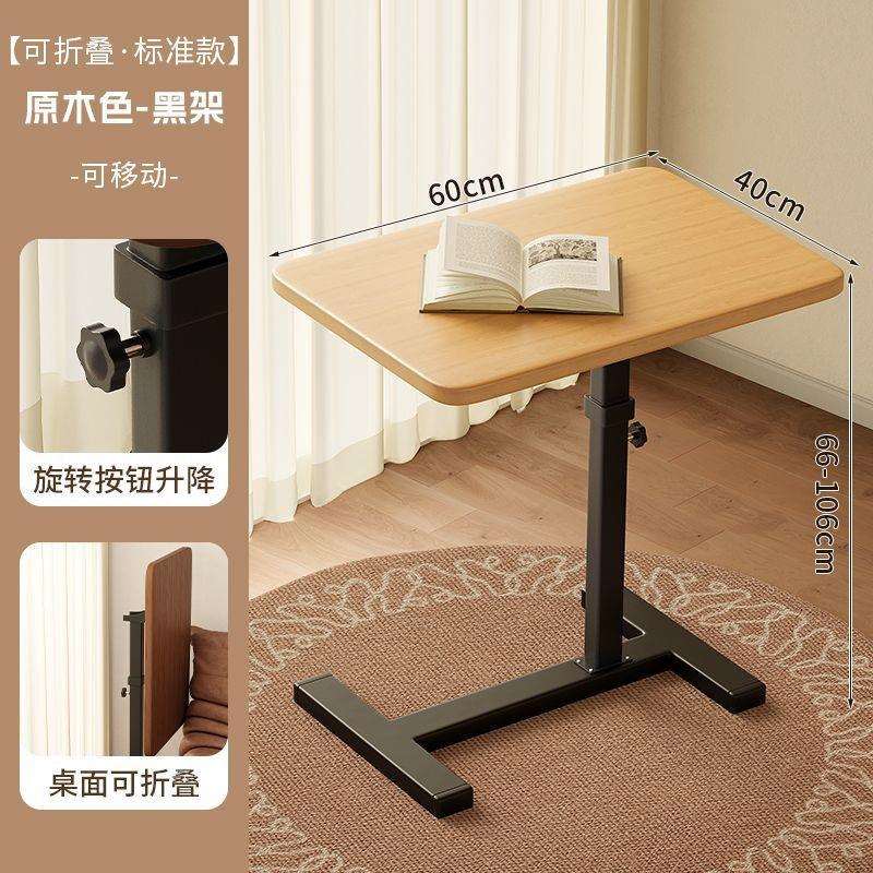 床边桌可移动可升降可折叠小茶几家用卧室客厅沙发小型简约工作台