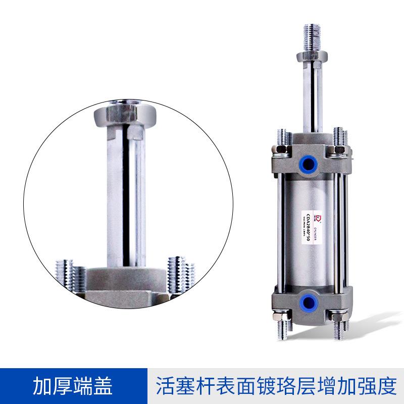 标准气缸CDA2B40*CA2B/DCA2B406325-50-75-100-200-30-400-600--8