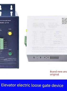 电梯电松装置电源Sz110无机室Epb110-B2Ca2B3Ed平层应急电源